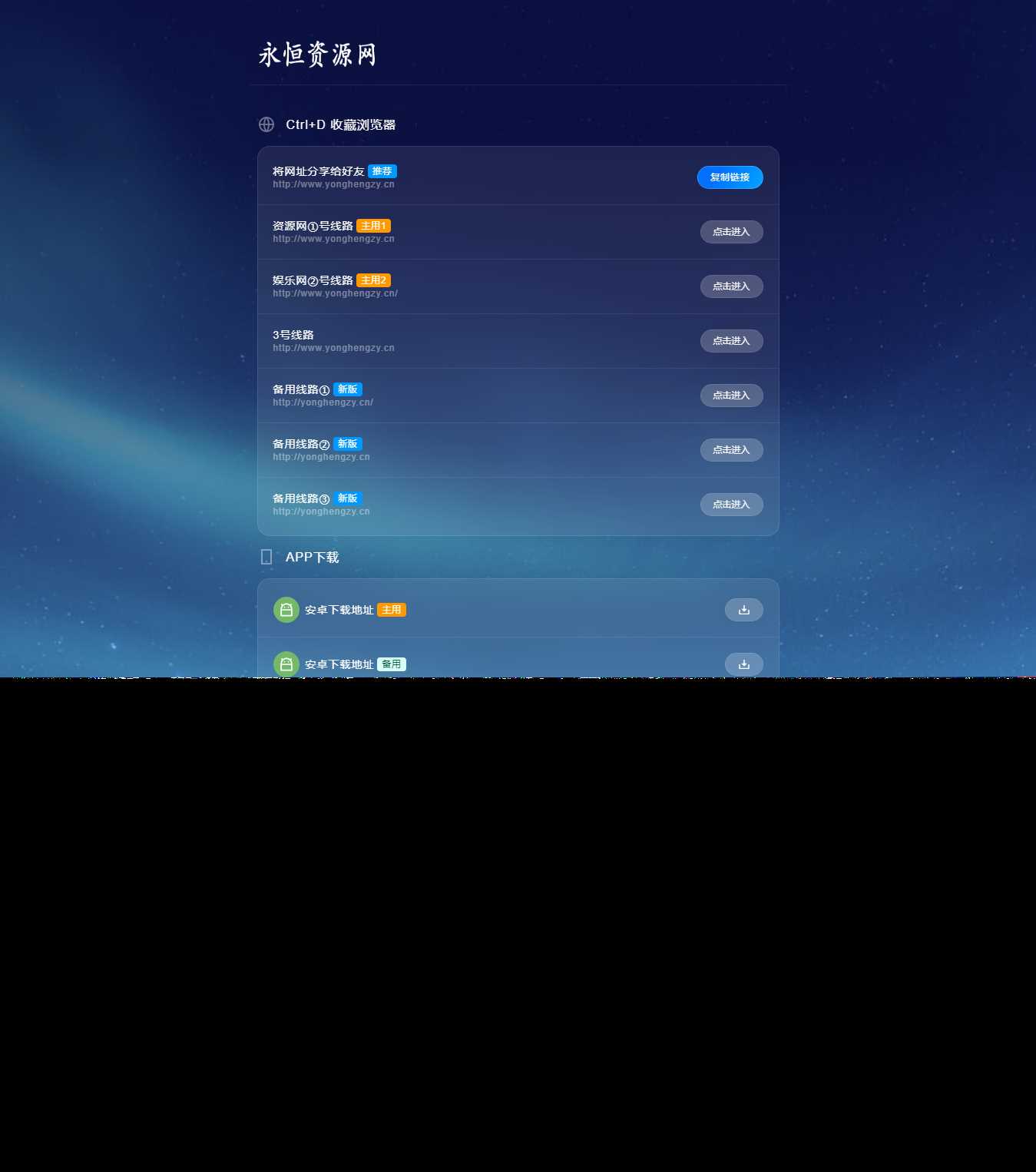 好看的个人网页地址发布页面源码 发卡网创- 首码创想网创资源