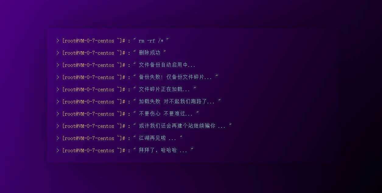 图片[2] 发卡网创- 首码创想四款跑路了html单页源码 发卡网创- 首码创想网创资源