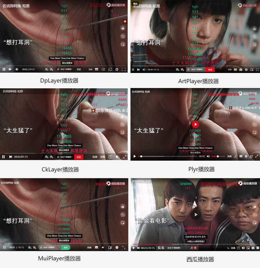 苹果CMS超级播放器专业版V1.0.8无授权无加密 发卡网创- 首码创想网创资源