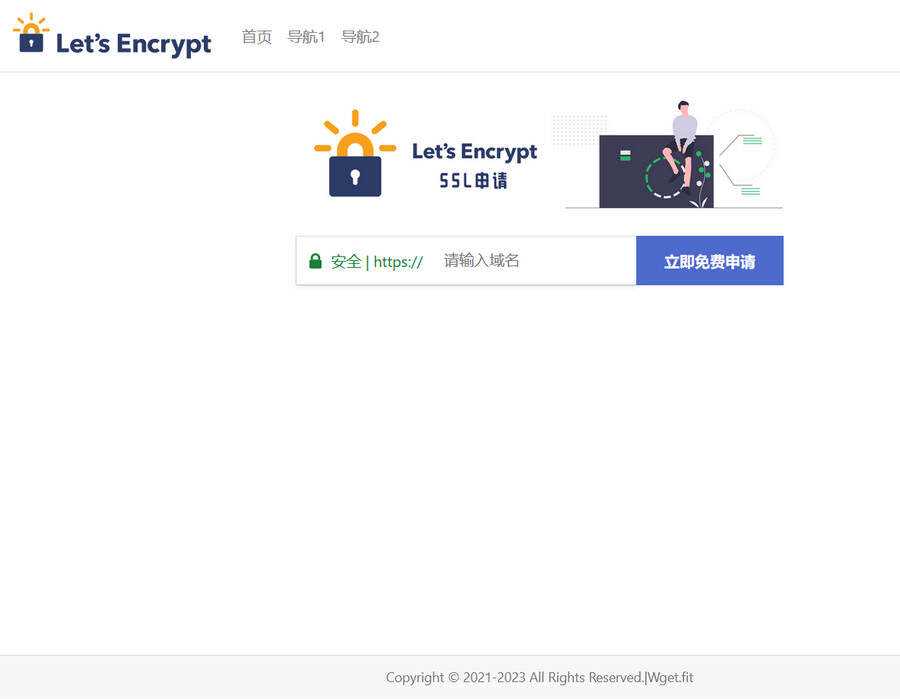 php源码大气的SSL申请单页源码 发卡网创- 首码创想网创资源