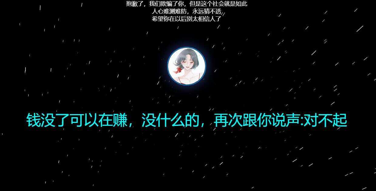 图片[4] 发卡网创- 首码创想四款跑路了html单页源码 发卡网创- 首码创想网创资源