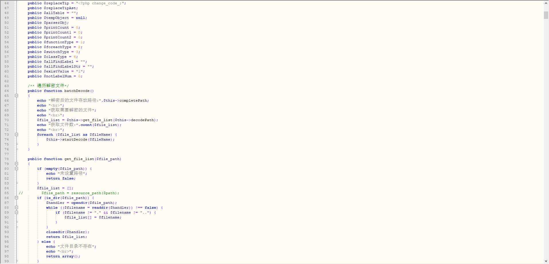 goto 解密脚本 发卡网创- 首码创想网创资源