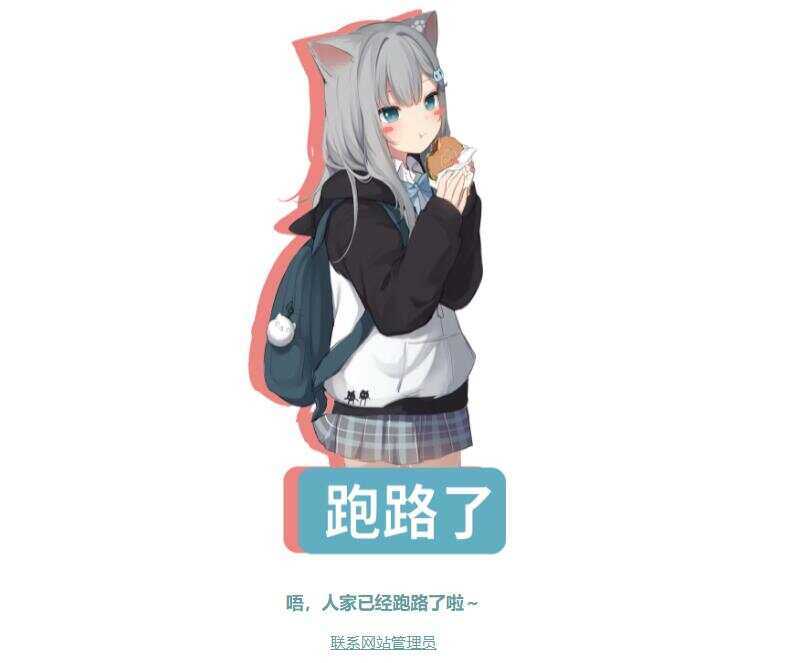 四款跑路了html单页源码 发卡网创- 首码创想网创资源