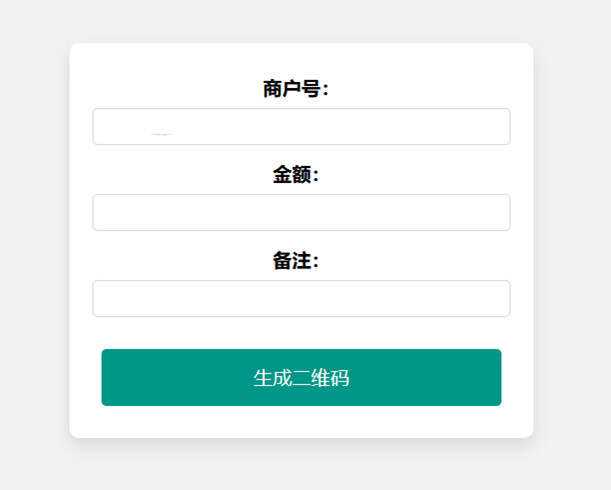 在线免费生成支付宝自定义支付二维码HTML源码 发卡网创- 首码创想网创资源