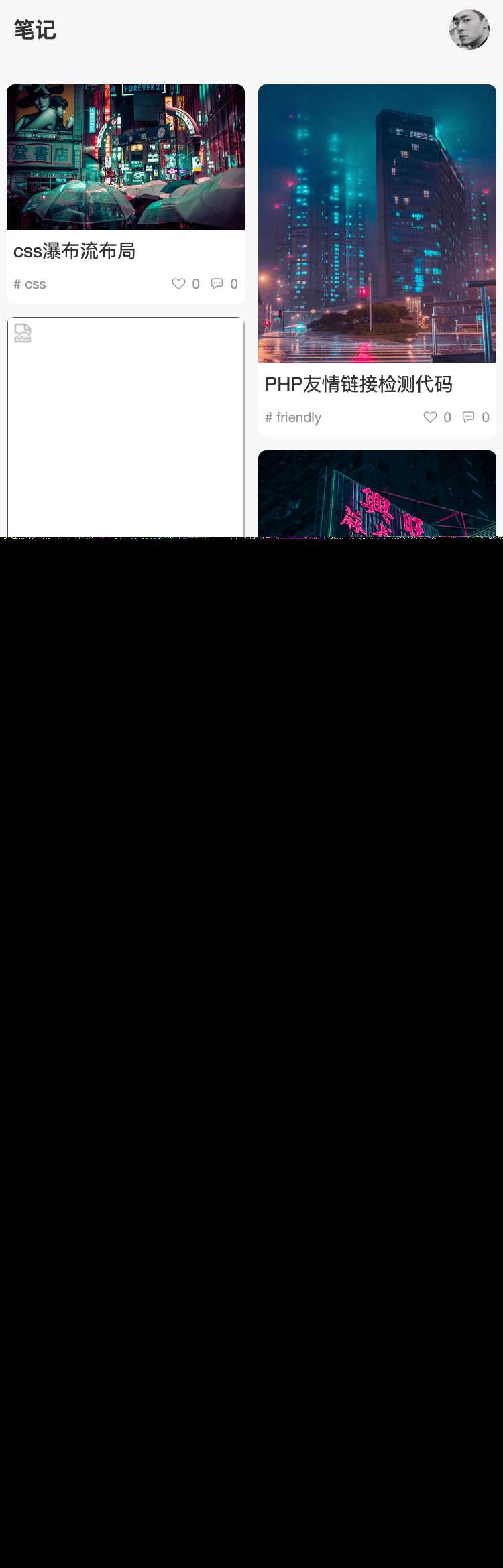 图片[5] 发卡网创- 首码创想Typecho 简悦主题源码V1.3版 发卡网创- 首码创想网创资源