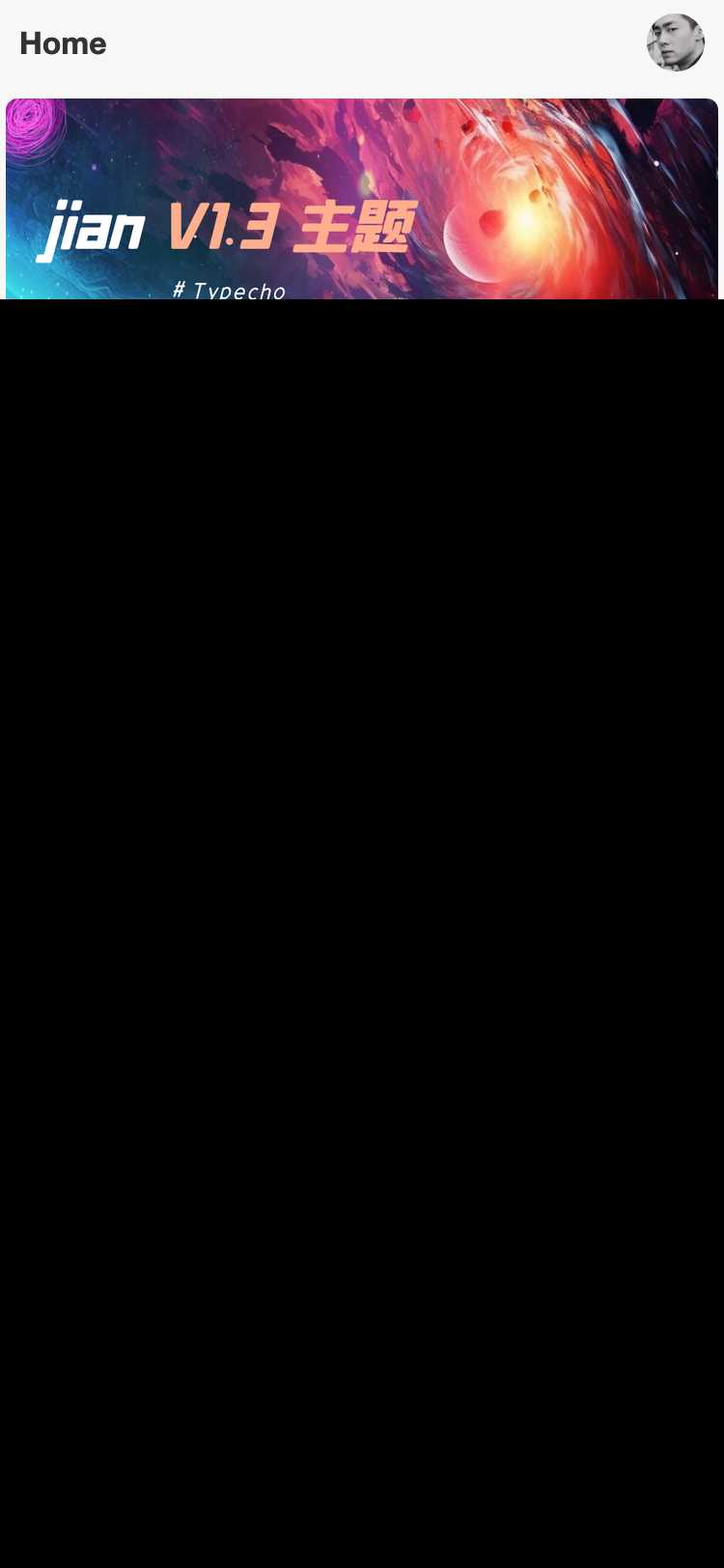 图片[2] 发卡网创- 首码创想Typecho 简悦主题源码V1.3版 发卡网创- 首码创想网创资源