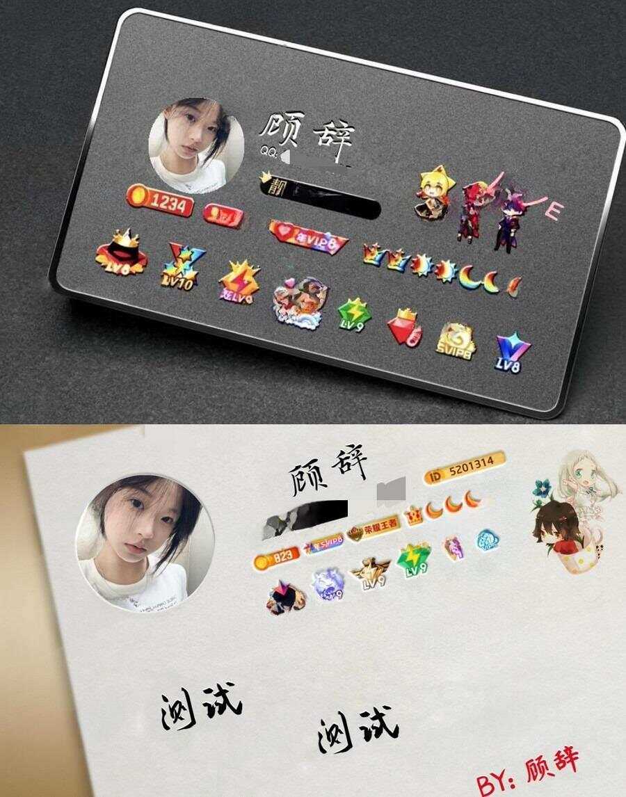 QQ名片生成php源码下载 发卡网创- 首码创想网创资源