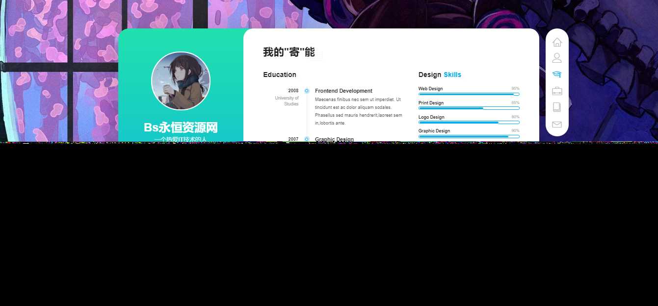 图片[2] 发卡网创- 首码创想个人好看的工作室自适应引导页html源码 发卡网创- 首码创想网创资源