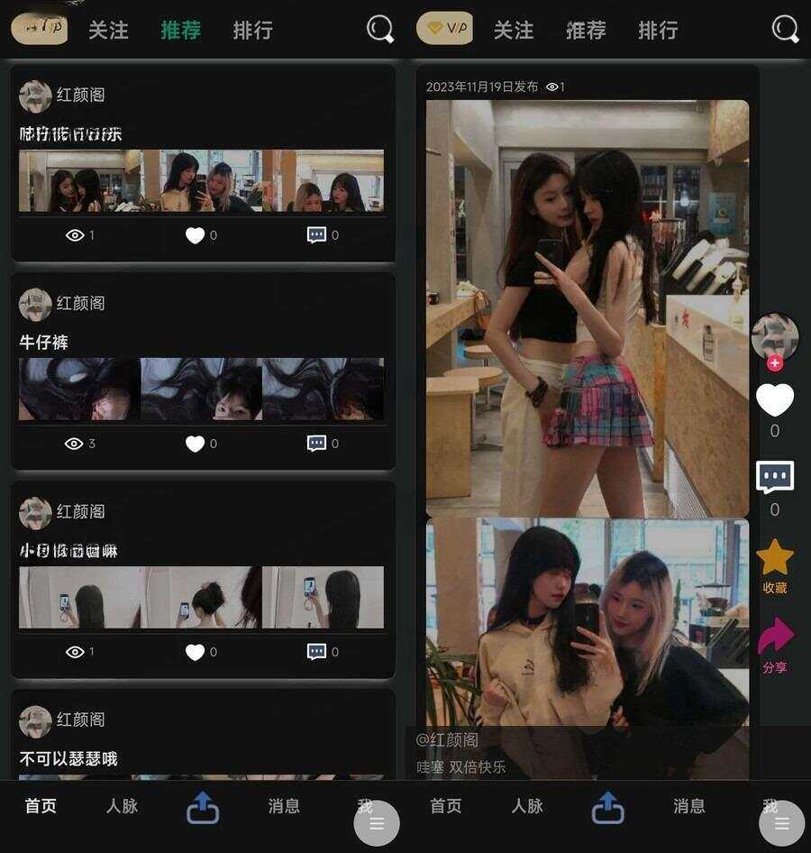 独立开发的轻量开源论坛php源码分享 发卡网创- 首码创想网创资源