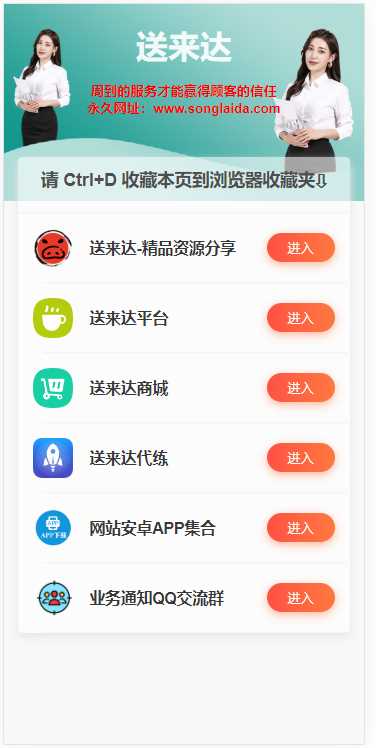 最新网站发布导航页源码 发卡网创- 首码创想网创资源