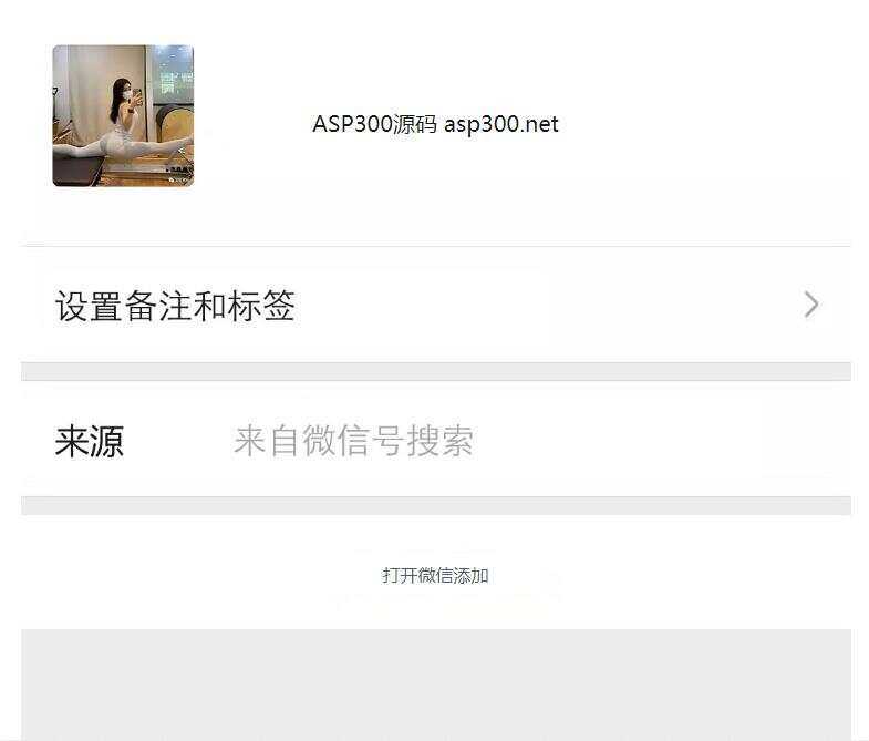 图片[2] 发卡网创- 首码创想两套复制微信号跳转微信落地单页程序源码 发卡网创- 首码创想网创资源