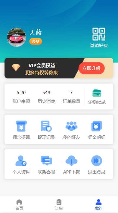 图片[2] 发卡网创- 首码创想首发全新H5充值系统，自定义首页+充值页面 发卡网创- 首码创想网创资源