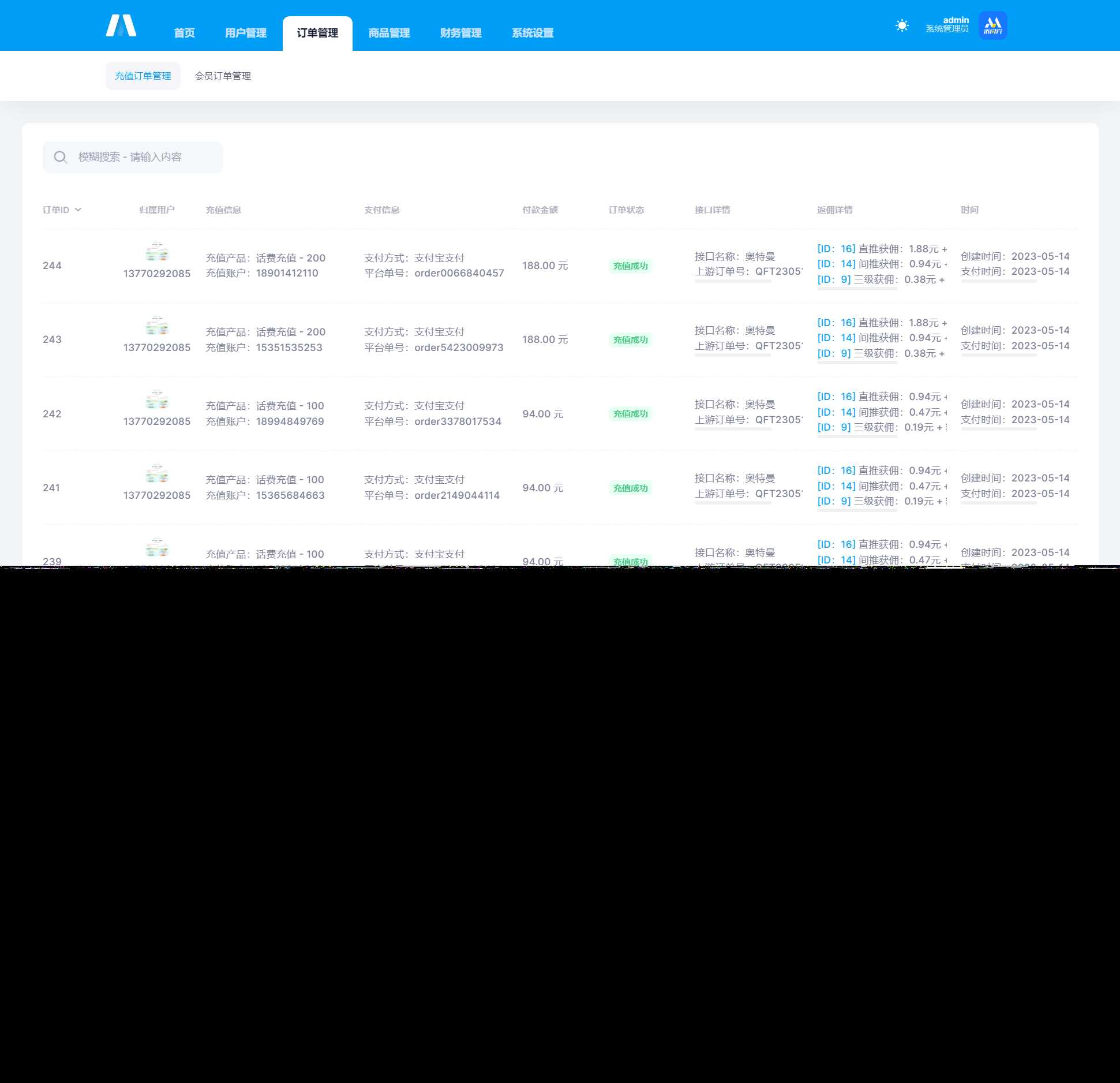 图片[7] 发卡网创- 首码创想首发全新H5充值系统，自定义首页+充值页面 发卡网创- 首码创想网创资源