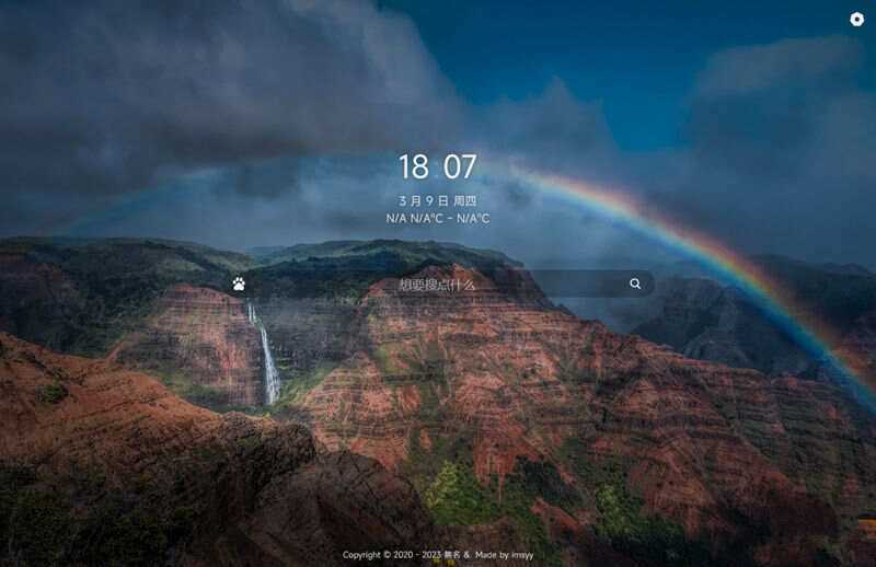 简单的导航起始页开源html模板源码 发卡网创- 首码创想网创资源