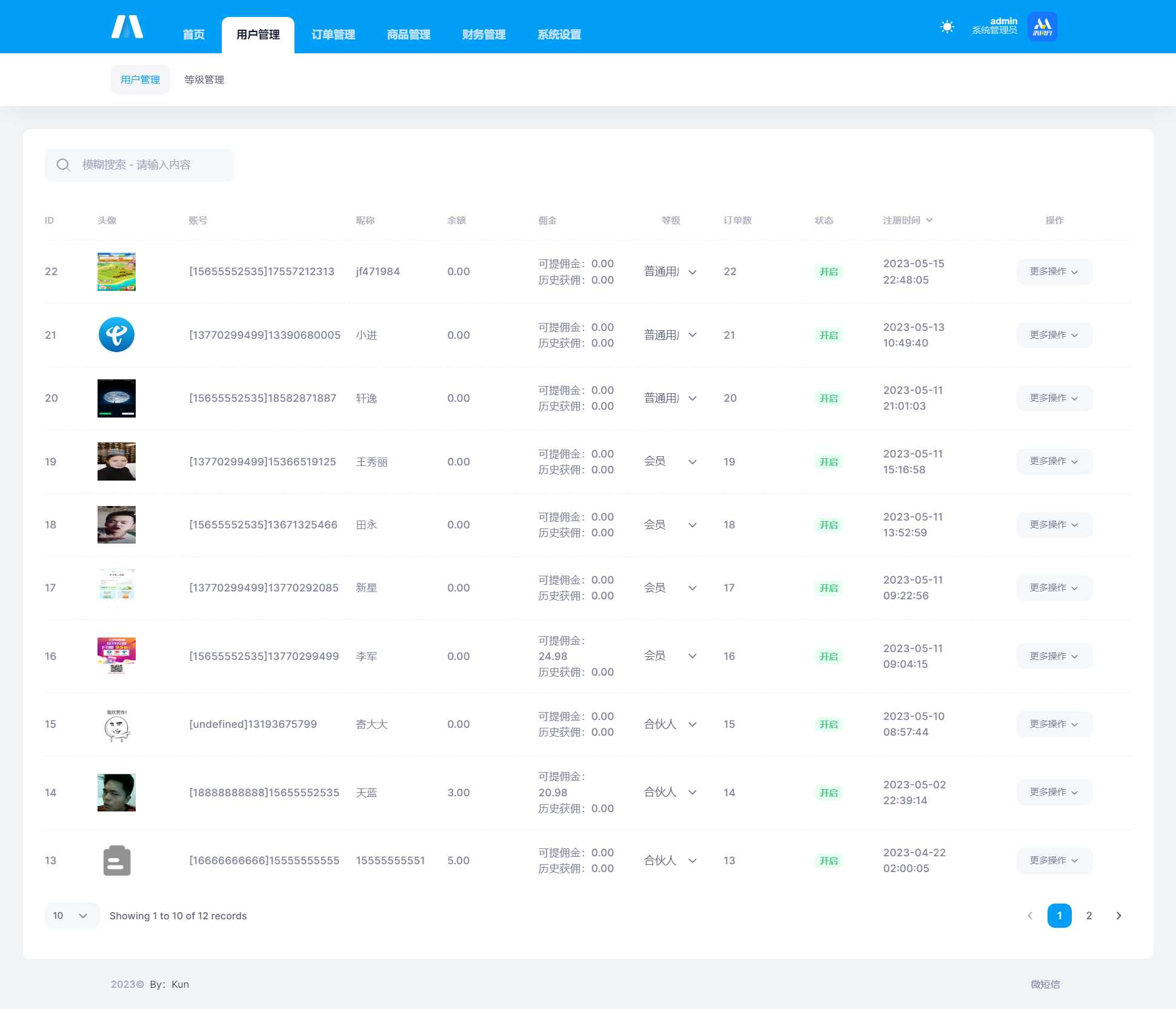 图片[9] 发卡网创- 首码创想首发全新H5充值系统，自定义首页+充值页面 发卡网创- 首码创想网创资源