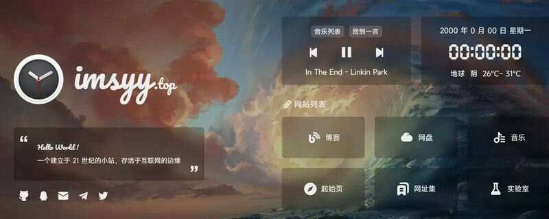 简单大气个人主页html模板源码 发卡网创- 首码创想网创资源