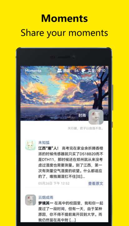 Moments开源的个人独立博客社交源码 发卡网创- 首码创想网创资源