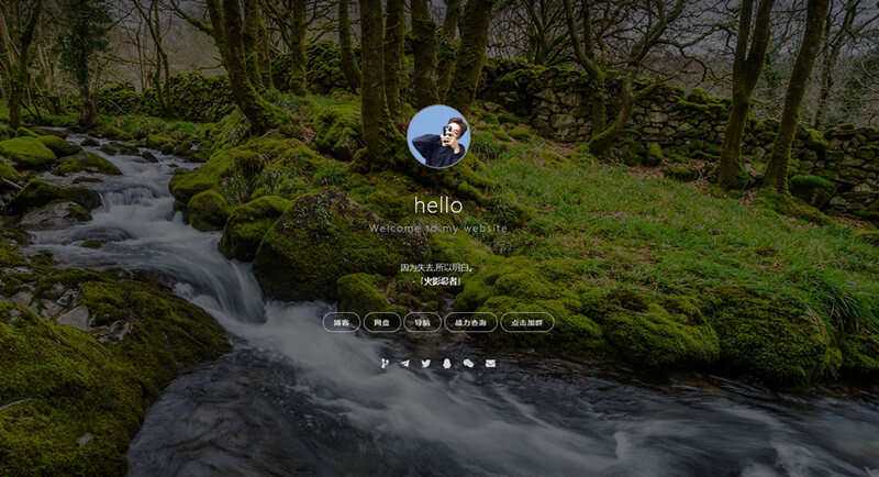 实用好看的个人主页官方首页html模板 发卡网创- 首码创想网创资源