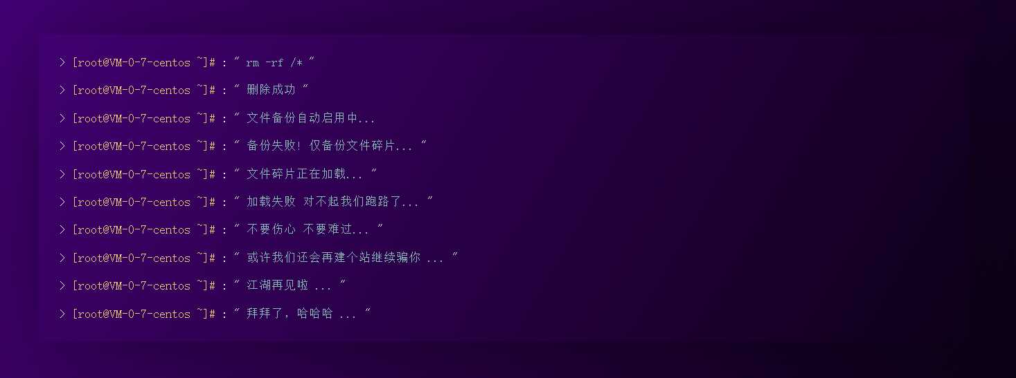 跑路了html单页源码 个人页面 发卡网创- 首码创想网创资源