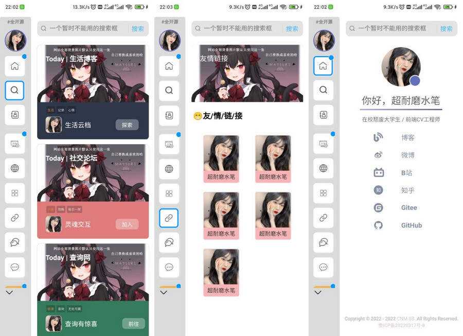 超耐磨水笔网站主页开源html源码 发卡网创- 首码创想网创资源