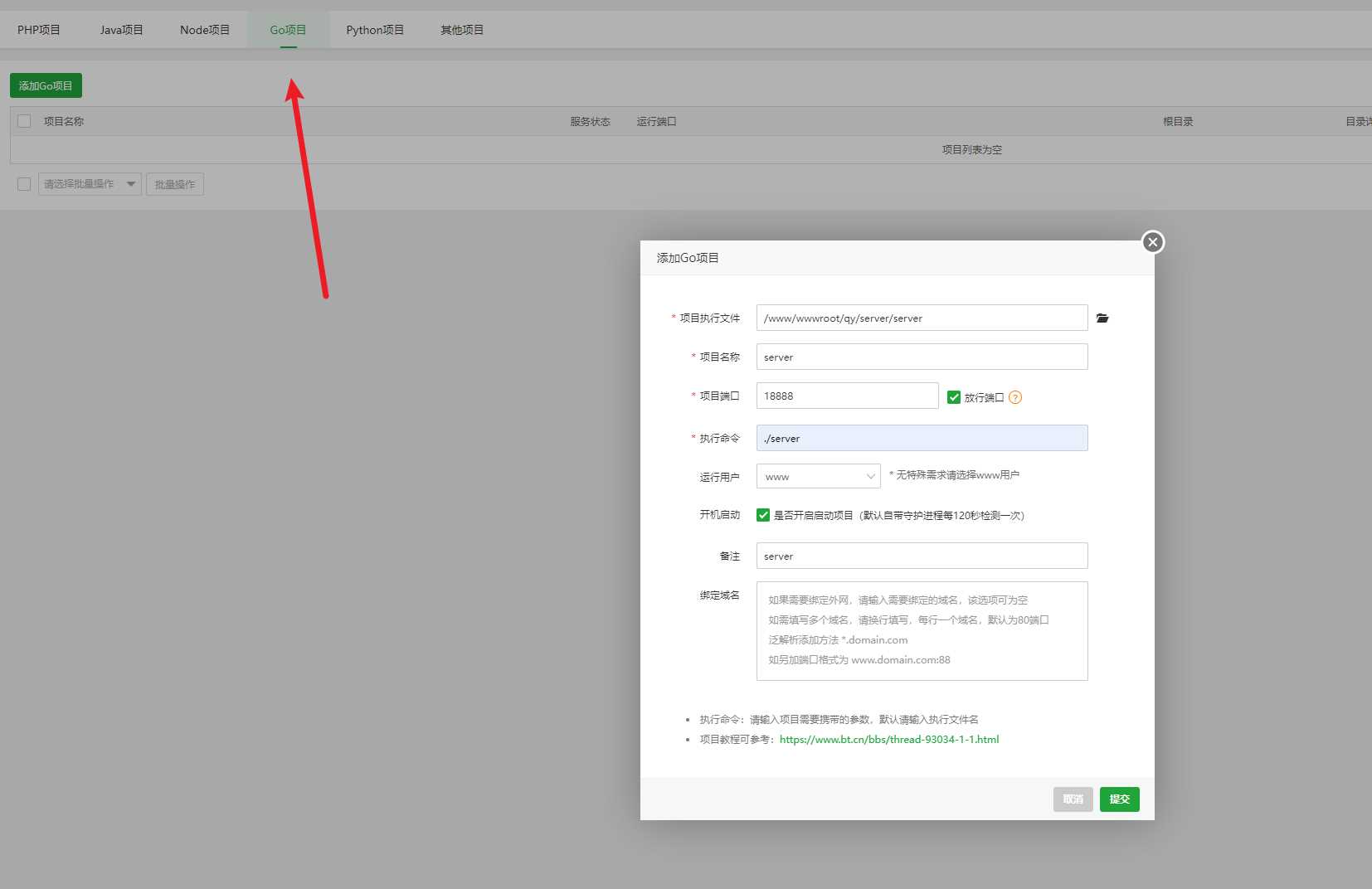 图片[4] 发卡网创- 首码创想前端开源权益系统可商用 发卡网创- 首码创想网创资源