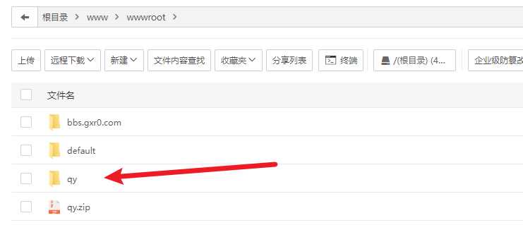 图片[2] 发卡网创- 首码创想前端开源权益系统可商用 发卡网创- 首码创想网创资源
