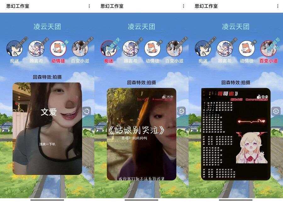 较火的K歌PK展示团队K歌作品展示网html源码 发卡网创- 首码创想网创资源