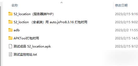 图片[8] 发卡网创- 首码创想手机GPS轨迹和驻留时间远程查看软件源码 发卡网创- 首码创想网创资源
