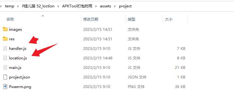 图片[7] 发卡网创- 首码创想手机GPS轨迹和驻留时间远程查看软件源码 发卡网创- 首码创想网创资源