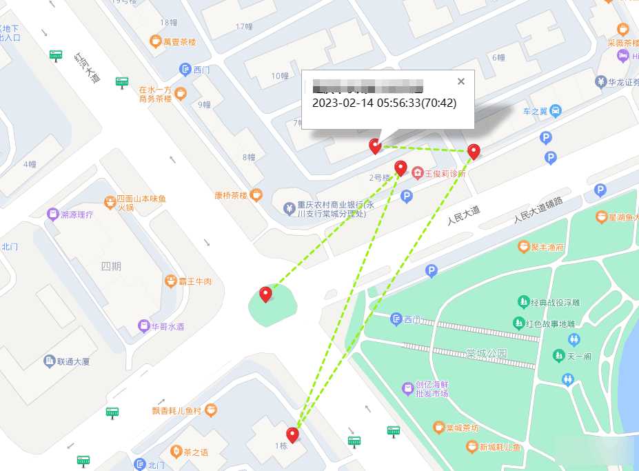 图片[3] 发卡网创- 首码创想手机GPS轨迹和驻留时间远程查看软件源码 发卡网创- 首码创想网创资源