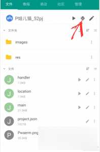 图片[6] 发卡网创- 首码创想手机GPS轨迹和驻留时间远程查看软件源码 发卡网创- 首码创想网创资源