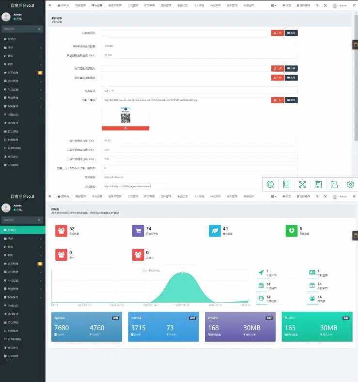 图片[3] 发卡网创- 首码创想2023最新款数码盲盒搭建 可打包app【源码+教程】 发卡网创- 首码创想网创资源