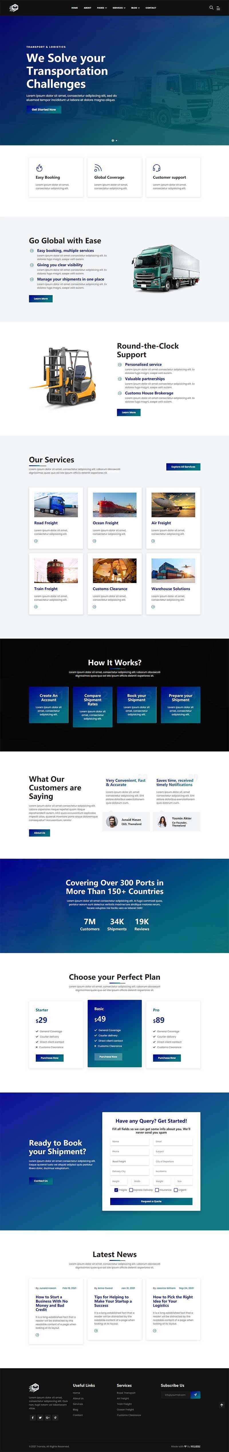 大气响应式的物流行业公司官网HTML模板 发卡网创- 首码创想网创资源