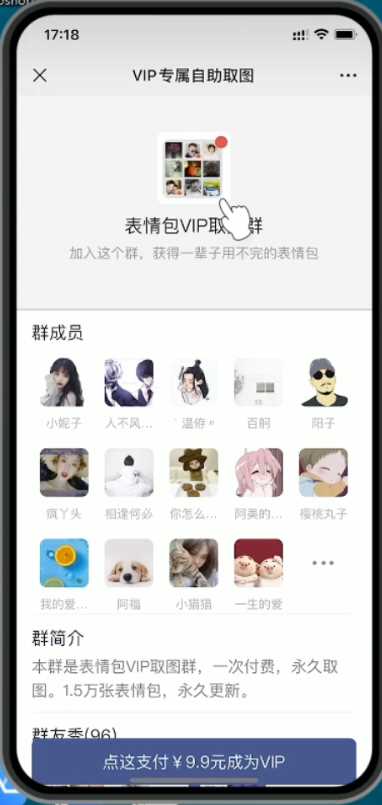 图片[2] 发卡网创- 首码创想2023年付费进群源码最新修复版 发卡网创- 首码创想网创资源