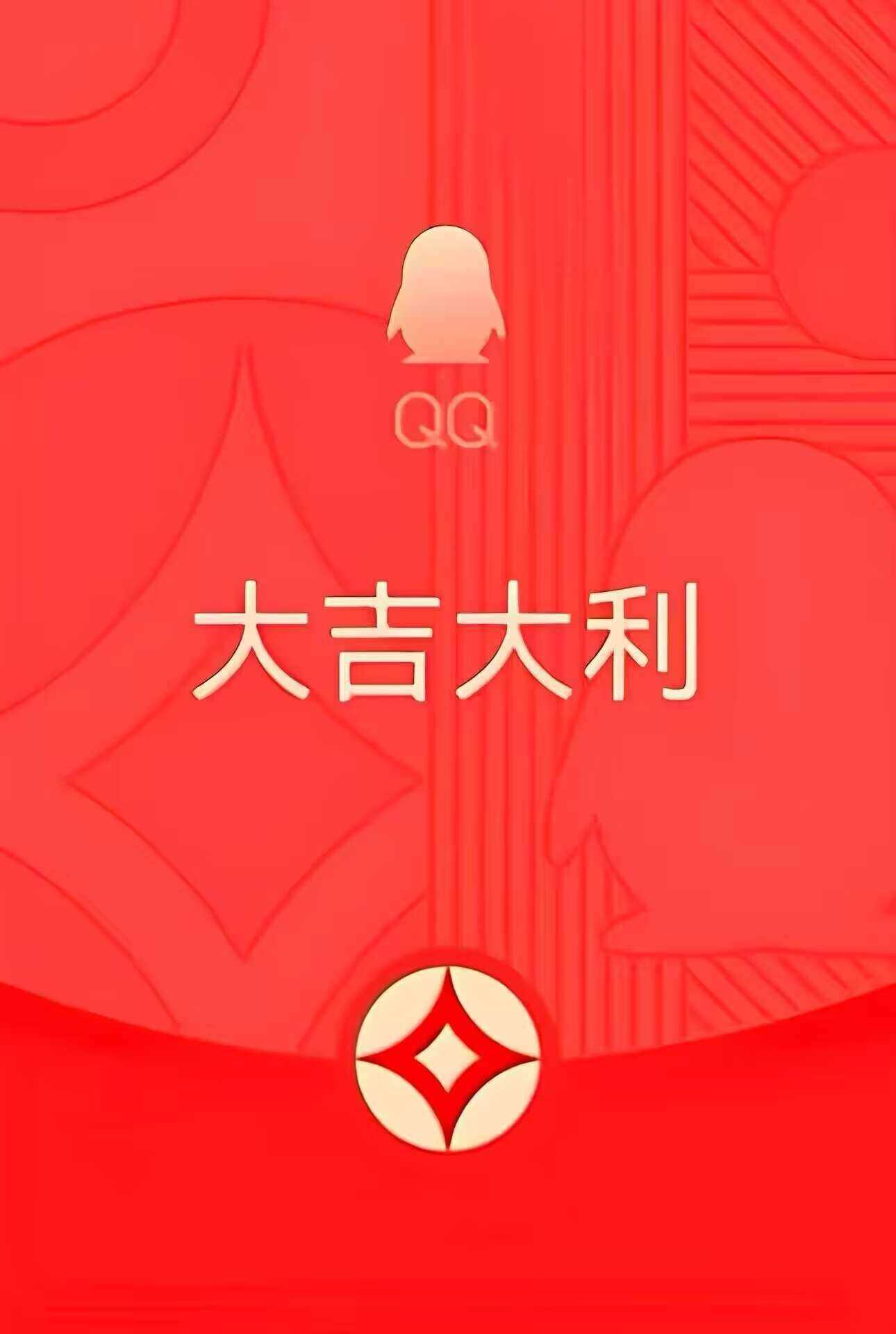 2024照妖镜源码（新增QQ面对面红包模板+更新监控） 发卡网创- 首码创想网创资源