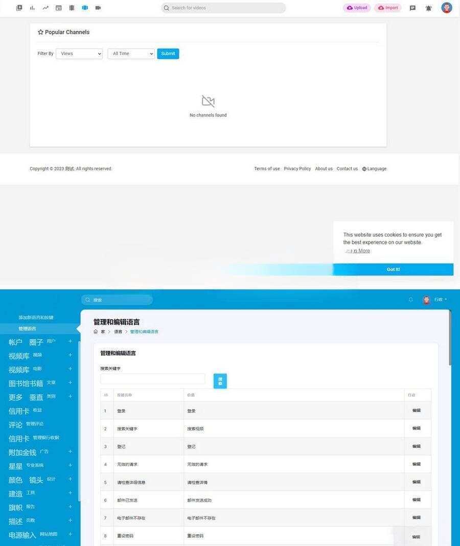 仿YouTube版PHP视频上传分享程序PlayTube 发卡网创- 首码创想网创资源