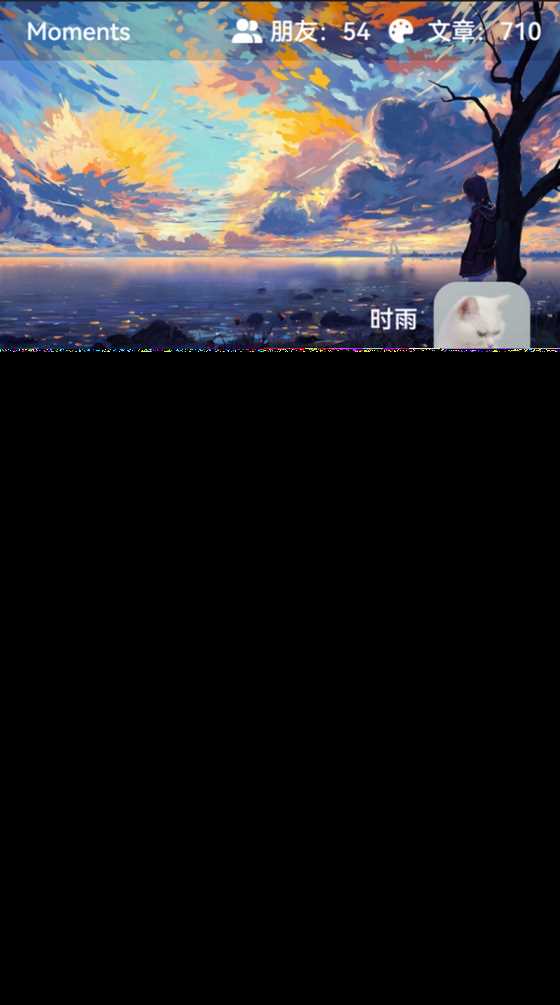 开源的个人独立博客Moments社交优化项目源码 发卡网创- 首码创想网创资源