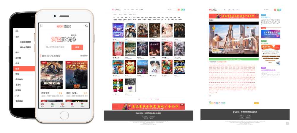 智云影院CMS程序PHP源码V3.0 无需数据库 发卡网创- 首码创想网创资源