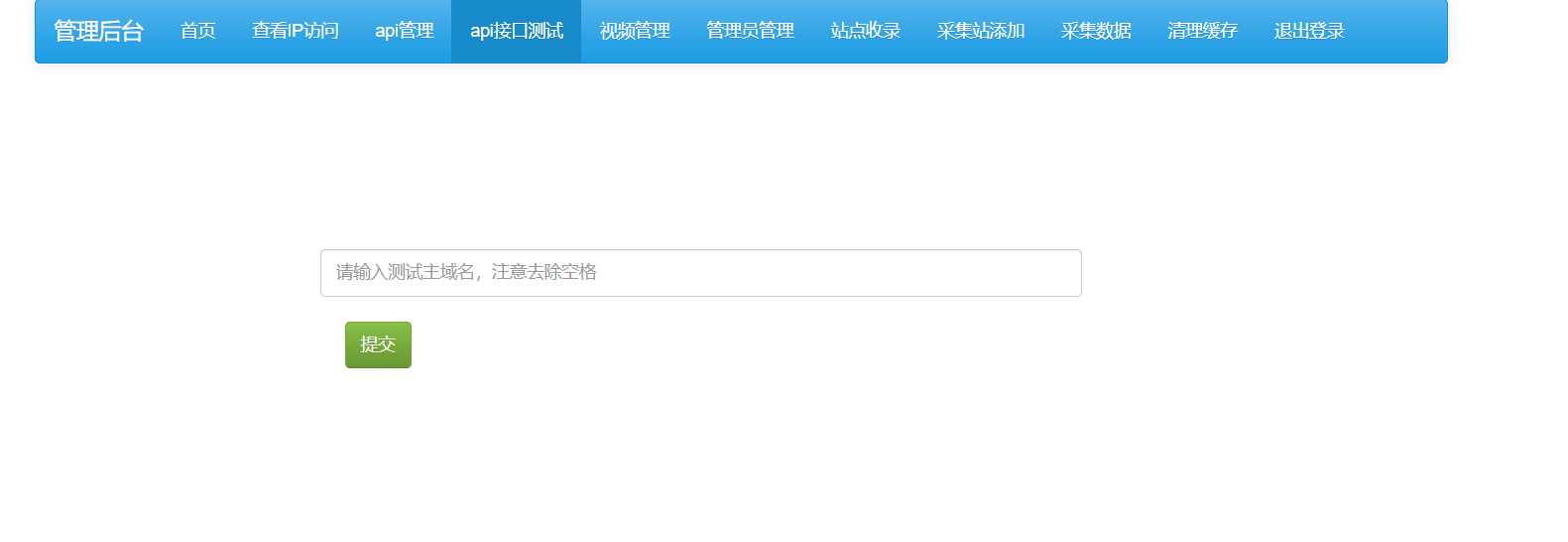 图片[2] 发卡网创- 首码创想茶杯狗影视跳转源码2.0更新了！ 发卡网创- 首码创想网创资源