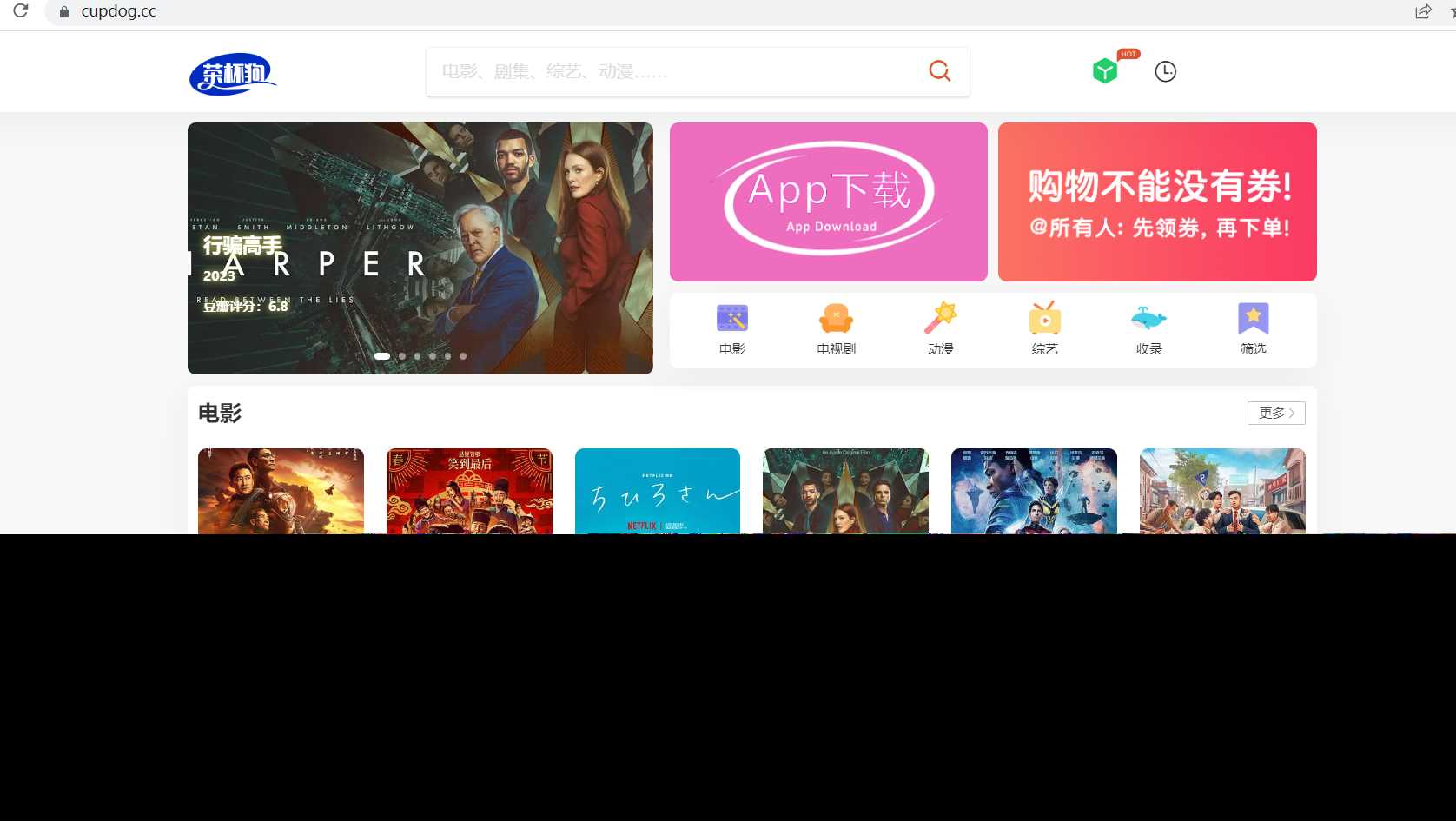 茶杯狗影视跳转源码2.0更新了！ 发卡网创- 首码创想网创资源