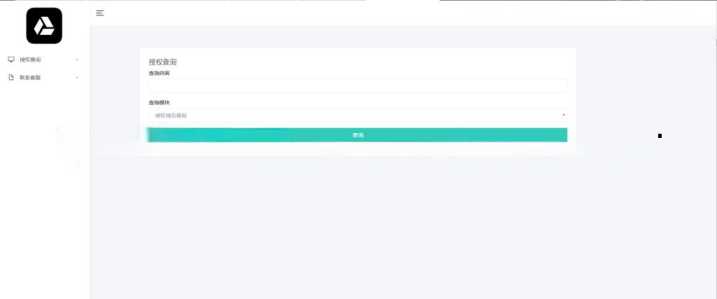 微信公众号无限回调授权系统源码 发卡网创- 首码创想网创资源