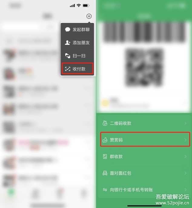 图片[3] 发卡网创- 首码创想个人收款码、赞赏码实现免签约微信支付接口原理+源码（开箱即用） 发卡网创- 首码创想网创资源