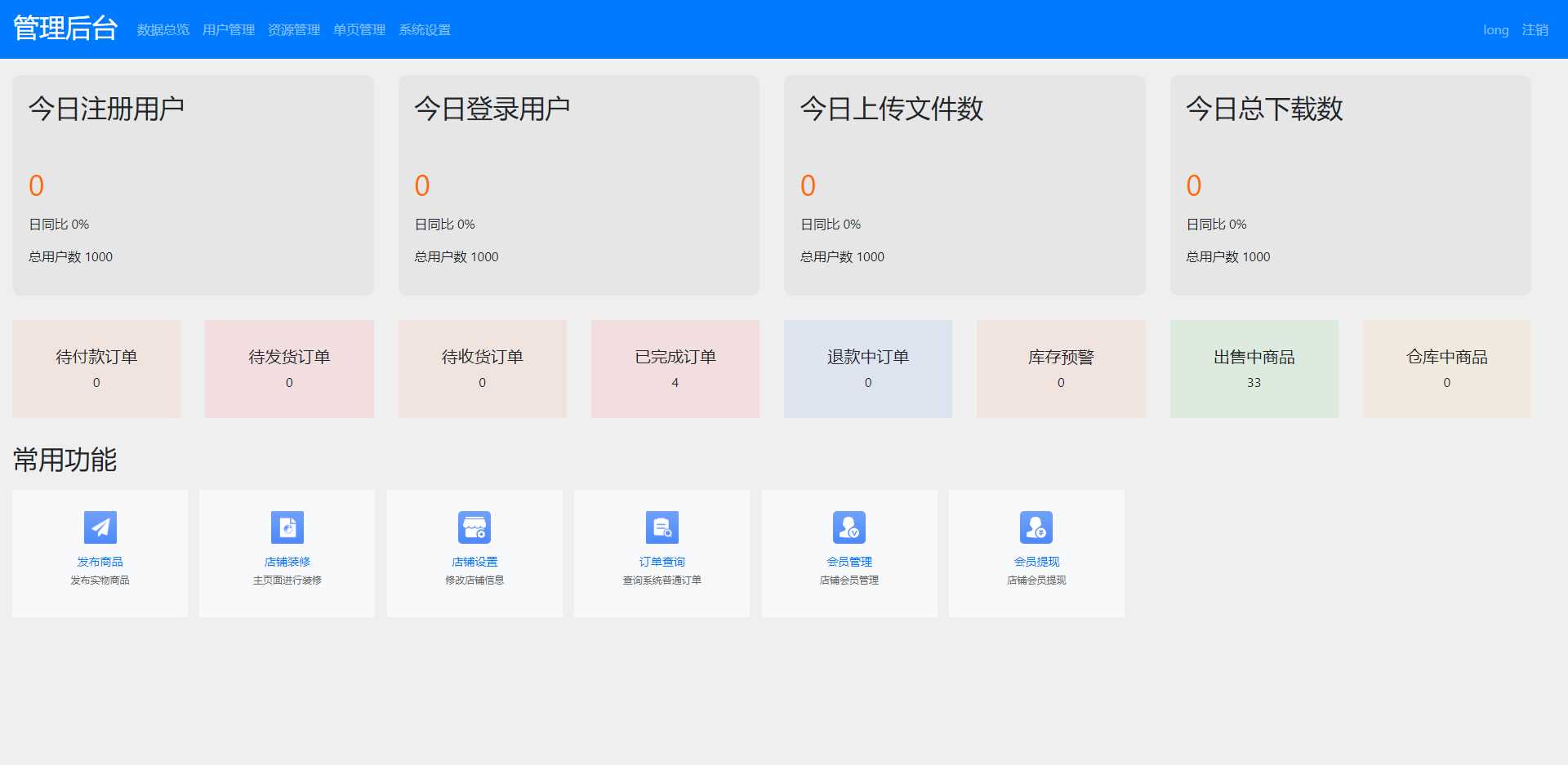 图片[3] 发卡网创- 首码创想文件传输共享系统 php网盘系统 手机电脑互传 内网共享 文本分享 发卡网创- 首码创想网创资源
