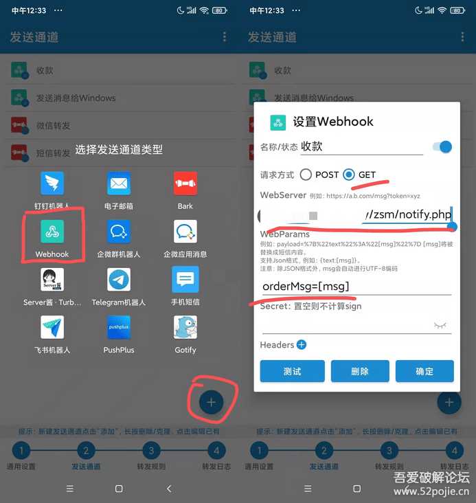 个人收款码、赞赏码实现免签约微信支付接口原理+源码（开箱即用） 发卡网创- 首码创想网创资源