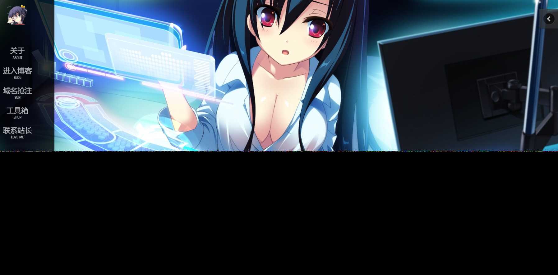 动漫风博客介绍页面源码 发卡网创- 首码创想网创资源