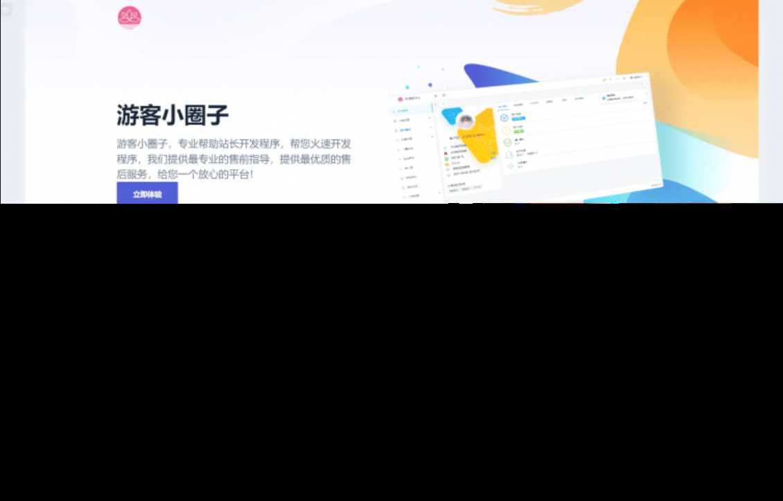 2023全新SF授权系统源码 V3.7全开源无加密版本 发卡网创- 首码创想网创资源