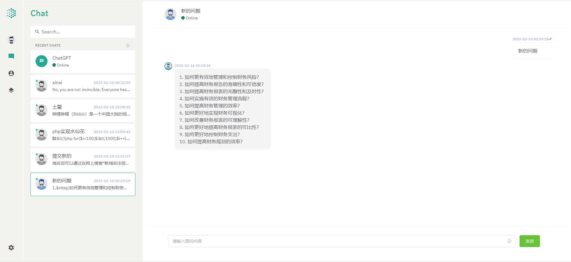 最新ChatGPT前后端分离nuxt3版本 发卡网创- 首码创想网创资源