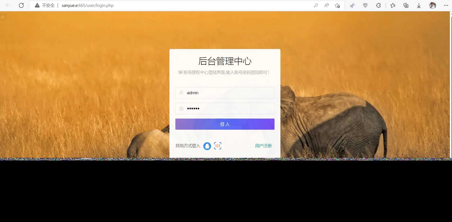 图片[4] 发卡网创- 首码创想2023全新SF授权系统源码 V3.7全开源无加密版本 发卡网创- 首码创想网创资源