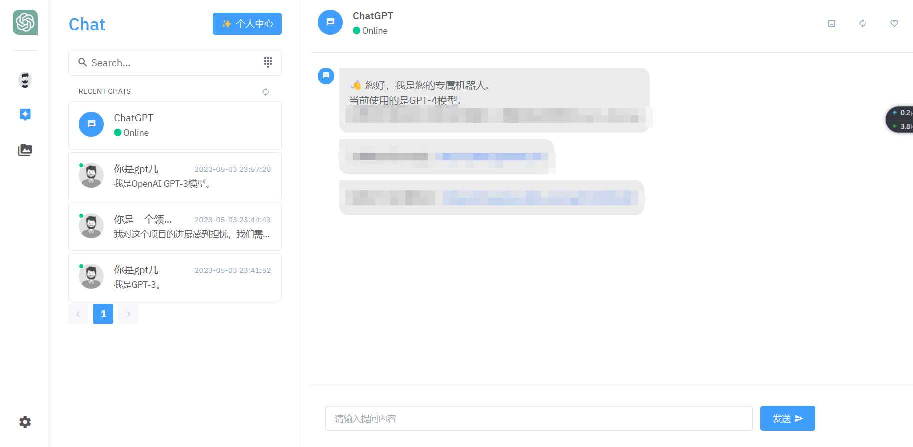 图片[2] 发卡网创- 首码创想2023年ChatGPT商业版问答系统免授权源码/AI只能绘画系统/用户付费系统 发卡网创- 首码创想网创资源