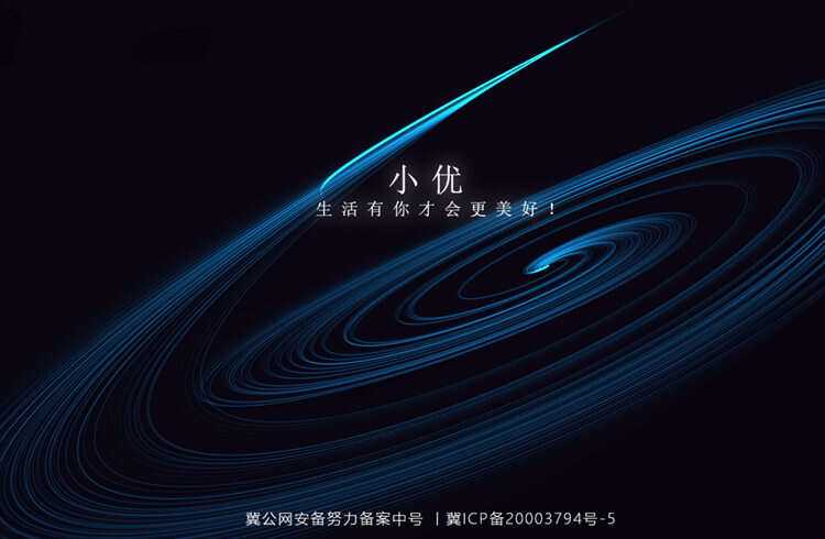 跟随鼠标自动划线的超酷html单页 发卡网创- 首码创想网创资源